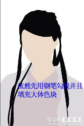 photoshop 鼠绘秋色中的古典美女2