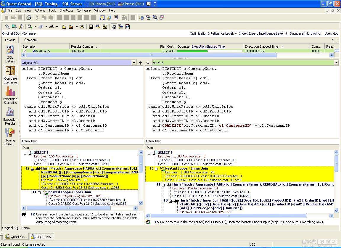 人工智能自动sql优化工具--SQLTuning for SQL Server6