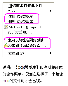 asp.net 专业源代码打包工具5