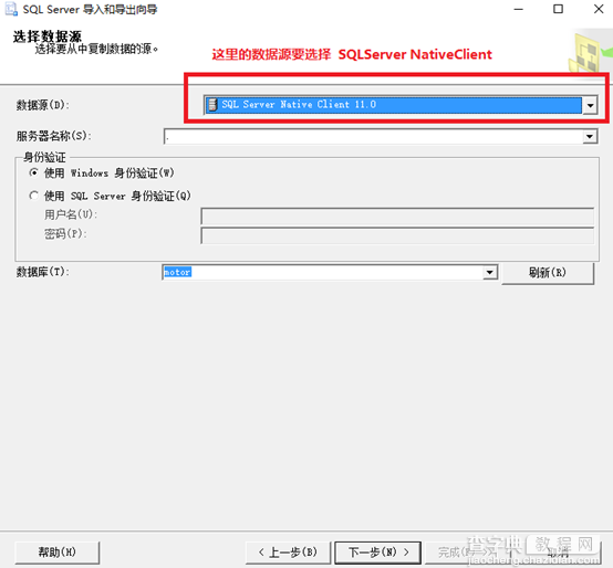 图文教程mssqlserver数据库导出到另外一个数据库的方法3