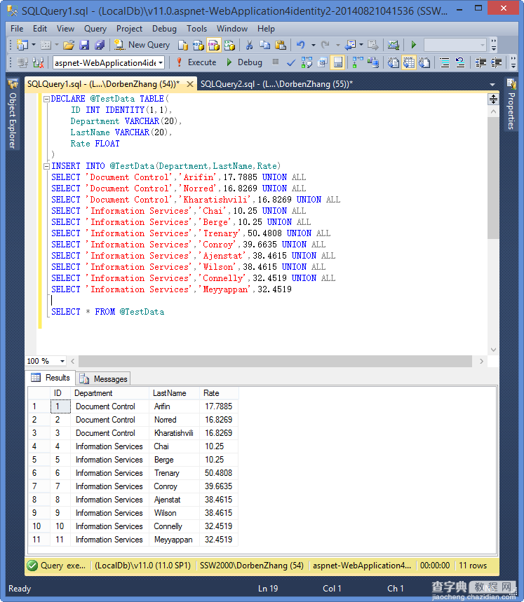 SqlServer2012中LEAD函数简单分析1