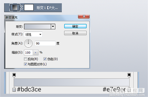 PS鼠绘非常精致漂亮的下载图标2