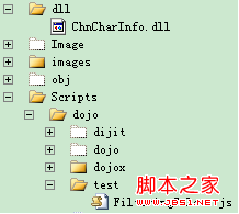 ASP.Net中英文复合检索文本框实现思路及代码4