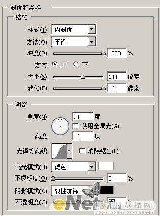 Photoshop制作Apple风格的时间机器按钮6