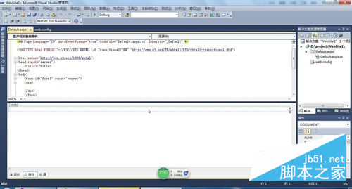 vs2010制作简单的asp.net网站7