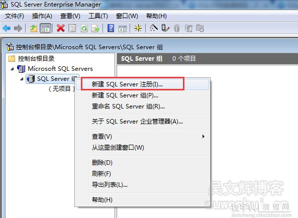 SQL2000安装后，SQL Server组无项目解决方法1