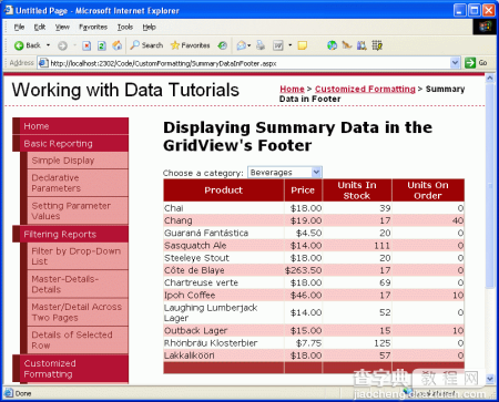 在ASP.NET 2.0中操作数据之十五：在GridView的页脚中显示统计信息12