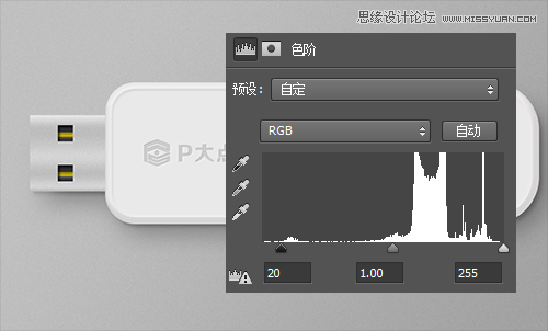Photoshop绘制逼真漂亮的USB图标效果详细讲解33