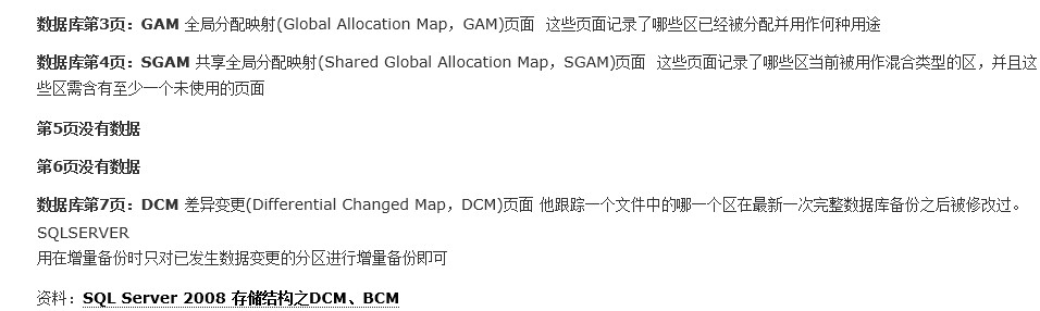 附加到SQL2012的数据库就不能再附加到低于SQL2012的数据库版本的解决方法18