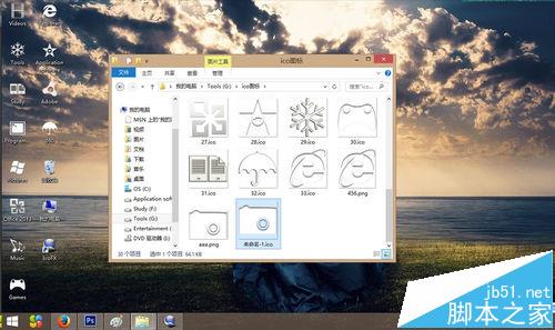 Photoshop怎么制作白色透明的ico图标?22