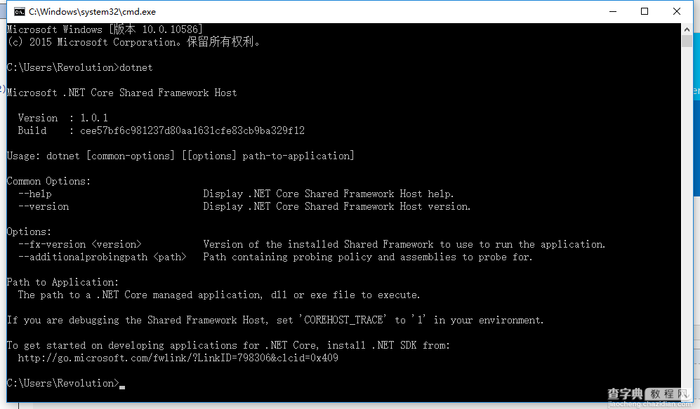 Windows Server 2012 R2 Standard搭建ASP.NET Core环境图文教程9