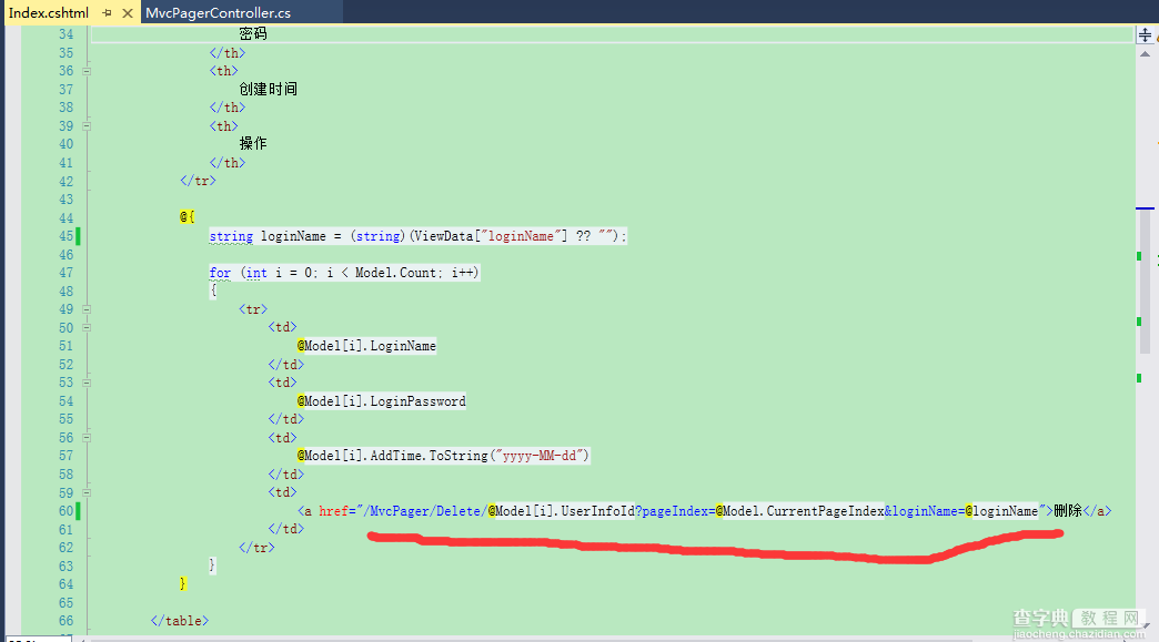 ASP.NET同步分页MvcPager使用详解5