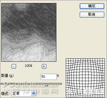 PS教程：滤镜的多重运用制作星空壁纸31