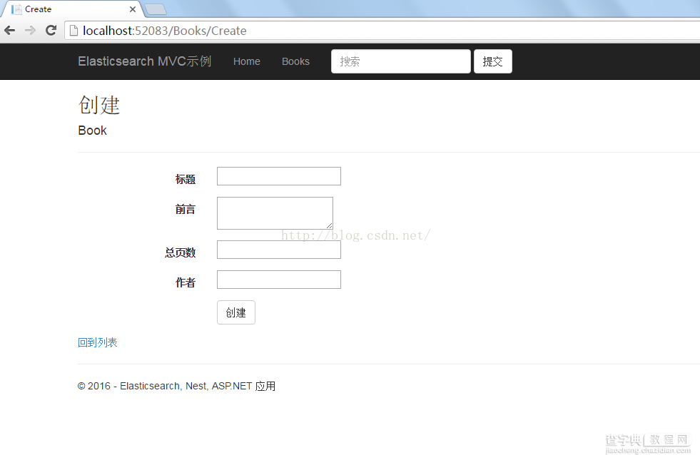 Elasticsearch.Net使用教程 MVC4图书管理系统（2）4