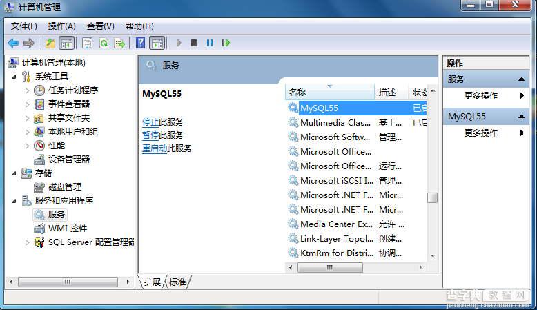 简单解决Windows中MySQL的中文乱码与服务启动问题6