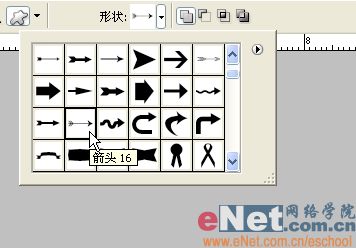 用PS自定义形状工具制作射箭动画27