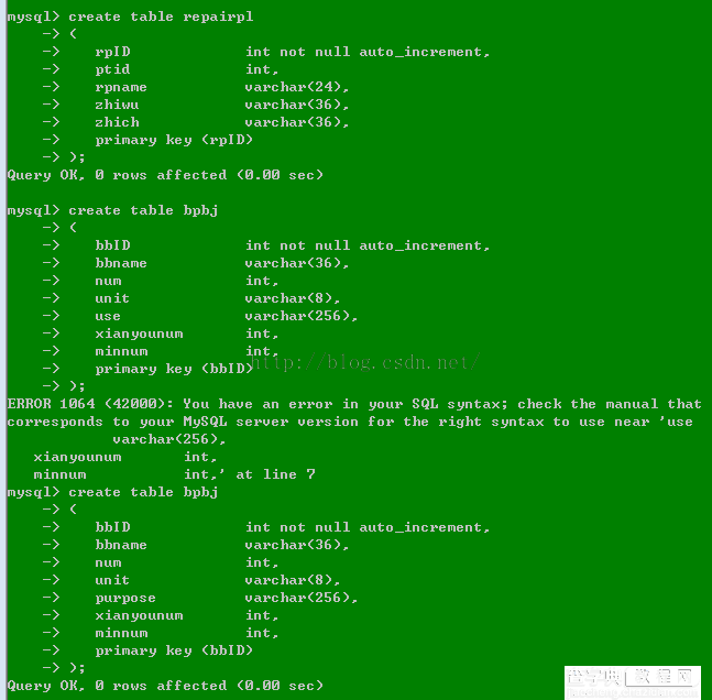 Mysql创建通用设备管理信息系统数据库6