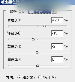 Photoshop调出甜美的淡绿色油菜花人物图片教程31