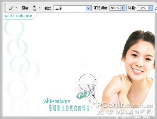 PS鼠绘:一瓶清爽的玉兰油柔肤水28