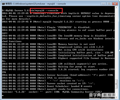 MySql安装启动两种方法教程详解2