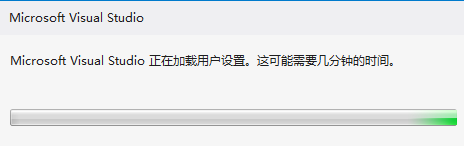 visual studio 2012安装配置方法图文教程 附opencv配置教程12