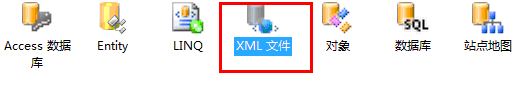 初识XML基础知识4