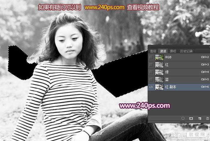 Photoshop利用通道抠出精细的发丝及更换背景色10