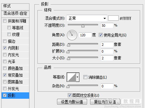 PS鼠绘非常精致漂亮的下载图标7