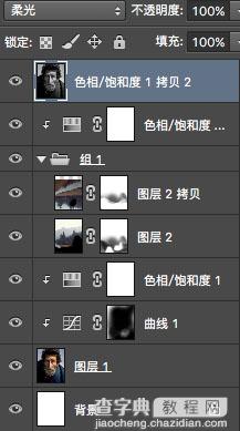 Photoshop将老人与风景组合制作出双重曝光黑白照片14