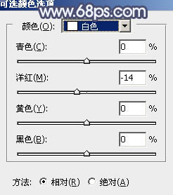 Photoshop将秋季外景美女图片打造出清新的橙红色33