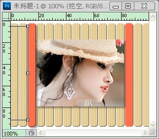 photoshop制作古典淡雅竹筒动画效果13