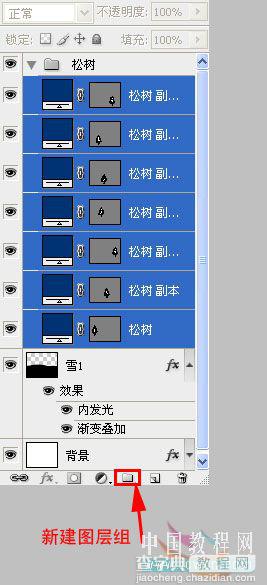 Photoshop 蓝色梦幻的雪景壁纸16