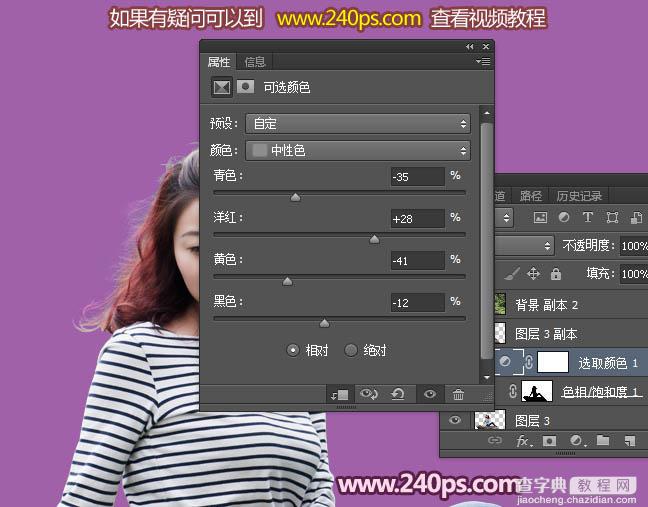 Photoshop利用通道抠出精细的发丝及更换背景色46