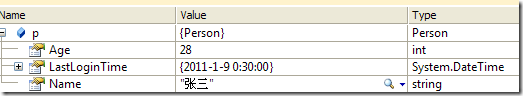 ASPNET中JSON的序列化和反序列化的方法2