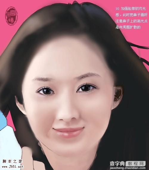 photoshop 鼠绘美女头像11