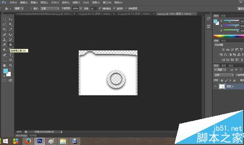 Photoshop怎么制作白色透明的ico图标?25