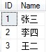 sql 多表连接查询1