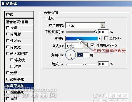 Photoshop CS3制作形象透明精彩Vista壁纸4