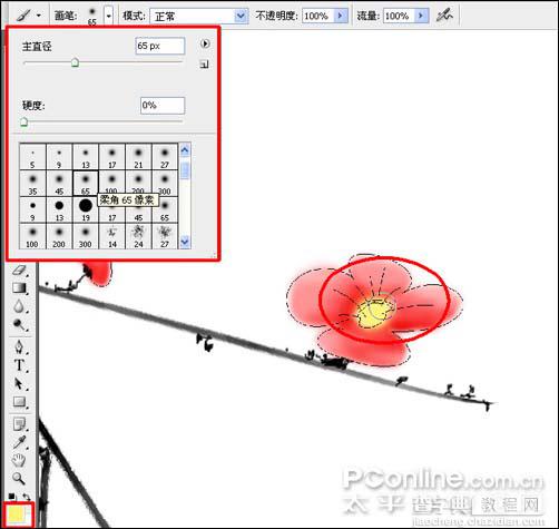 PS鼠绘一枝国画腊梅教程16