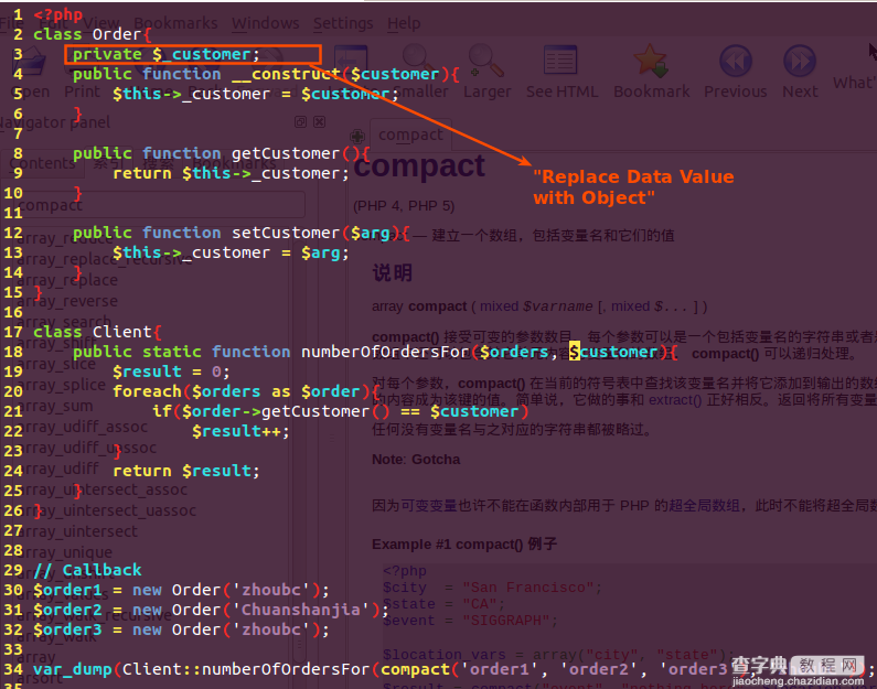 PHP 杂谈《重构-改善既有代码的设计》之三 重新组织数据8