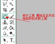 PS给人物照片磨皮祛痘教程7