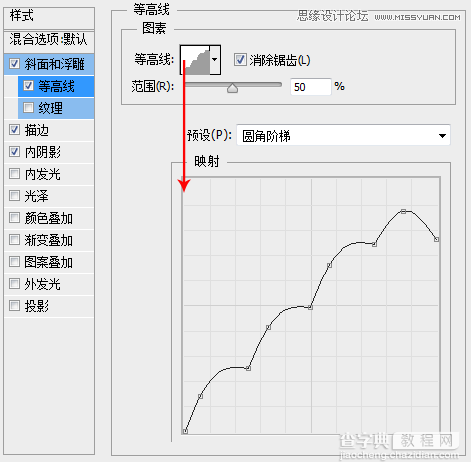 Photoshop绘制逼真漂亮的USB图标效果详细讲解5