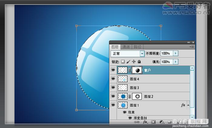 Photoshop CS5 绘制透明的Win7图标17