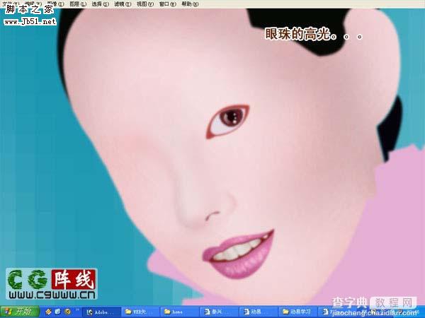 photoshop 鼠绘漂亮的紫色婚纱美女11