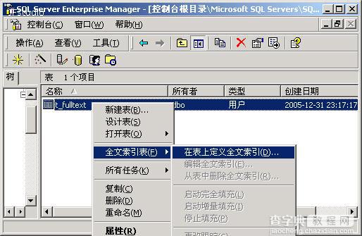 SQL2000 全文索引完全图解2