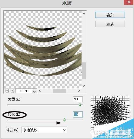 PS有控制的制作出水波效果实例教程 限定滤镜范围和融合8