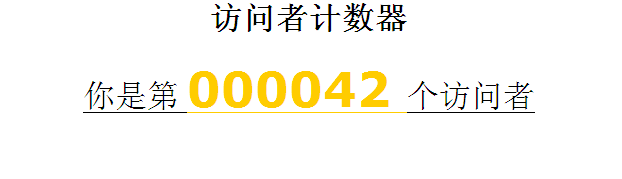 调用WordPress函数统计文章访问量及PHP原生计数器的实现1