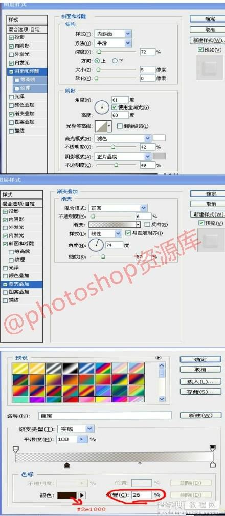 怎样使用photoshop绘制逼真的流泪效果7