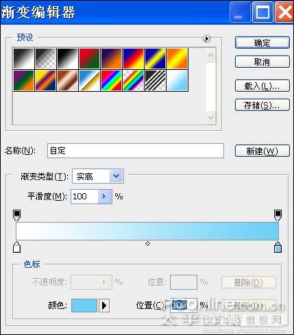 photoshop 鼠绘可爱的卡通小灰兔教程8