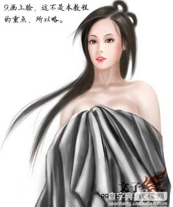 photoshop 鼠绘 华贵的古典美女10